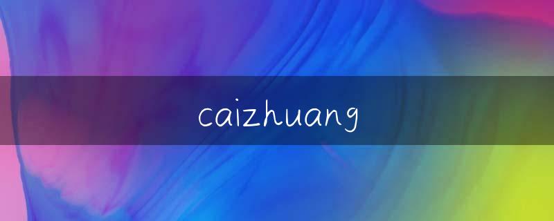 新一美学学院,纹绣培训课程中心,纹绣培训学习